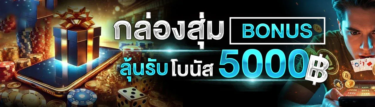 TGA80 เว็บตรง สล็อตออนไลน์ บาคาร่า แทงบอล ฝากถอนออโต้
