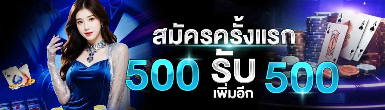 ระบบฝากถอนออโต้ TGA80 รองรับวอเลทและธนาคาร 24 ชม.